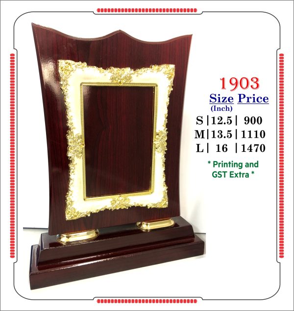 VR-1903 Wooden Trophy