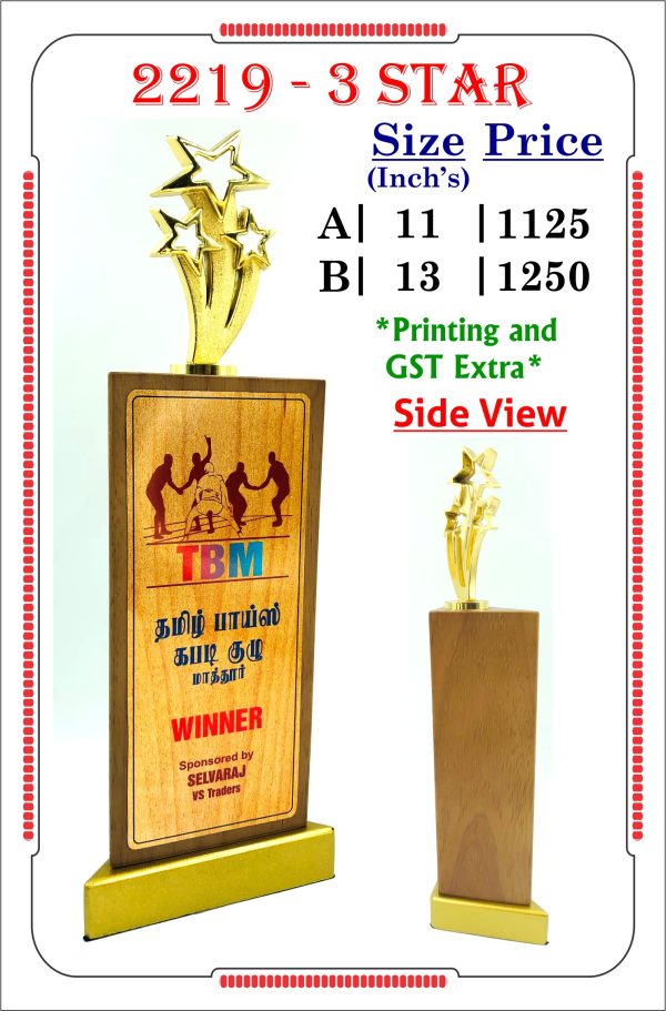 VR-2219 - 3 STAR Wooden Trophy