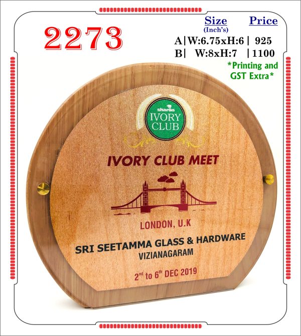 VR-2273 Wooden Trophy