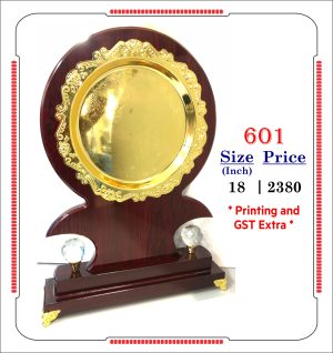 VR-601 Wooden Trophy