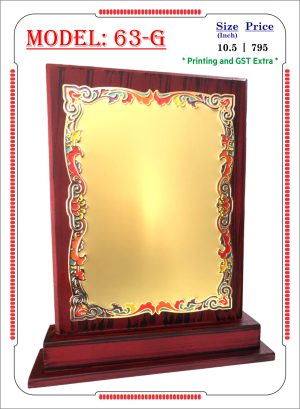 VR-63-G Wooden Trophy