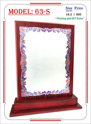 VR-63-S Wooden Trophy