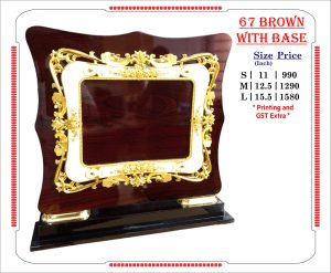 VR-67 BROWN WITH BASE Wooden Trophy
