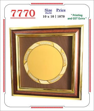 VR-7770 Wooden Trophy