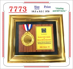 VR-7773 Wooden Trophy