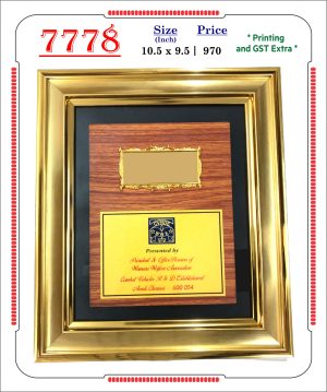 VR-7778 Wooden Trophy