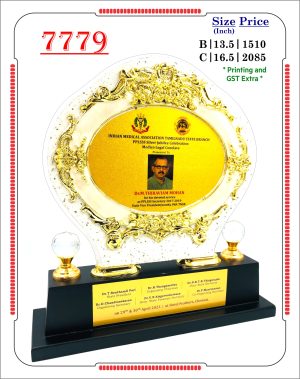 VR-7779 Wooden Trophy