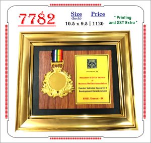VR-7782 Wooden Trophy
