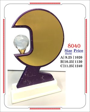 VR-8040 Wooden Trophy