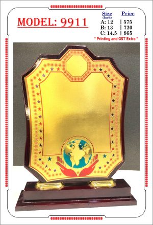 VR-9911 Wooden Trophy
