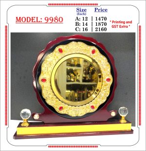 VR-9980 Wooden Trophy