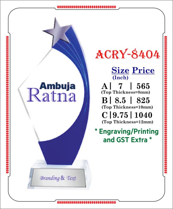 ACRY-8404 Acrylic Trophy