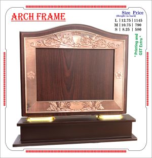 VR-ARCH FRAME Wooden Trophy