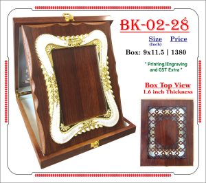VR-BK-02-28 Wooden Trophy