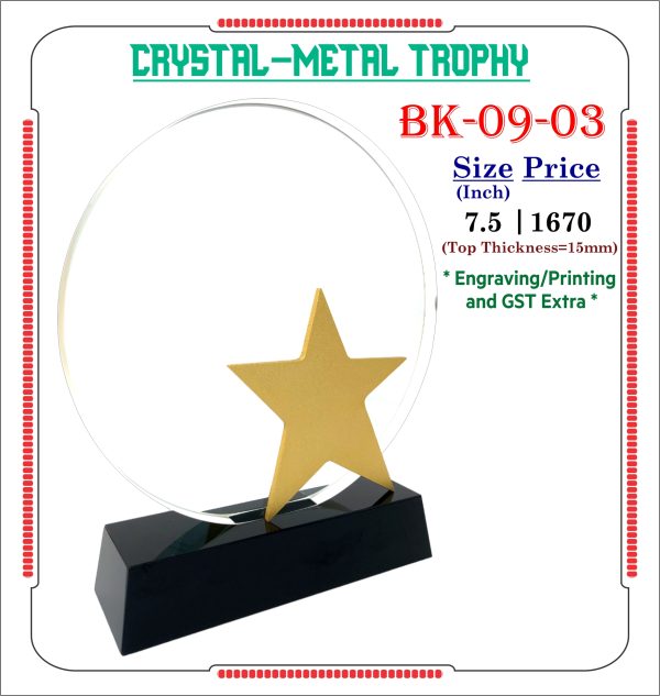 BK-09-03 Crystal Metal Trophy