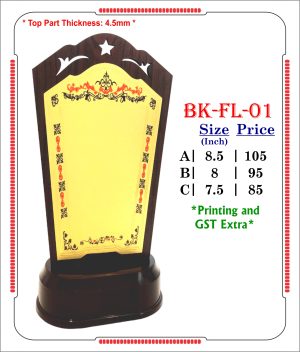 VR-BK-FL-01 Wooden Trophy