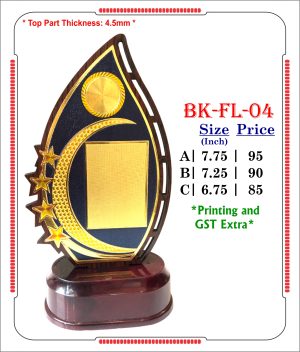 VR-BK-FL-04 Wooden Trophy