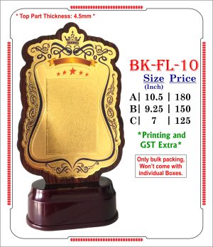 VR-BK-FL-10 Wooden Trophy