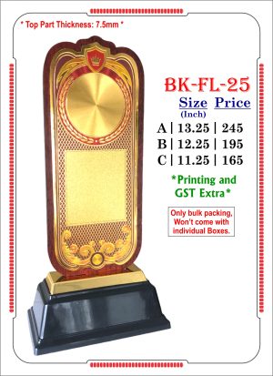 VR-BK-FL-25 Wooden Trophy