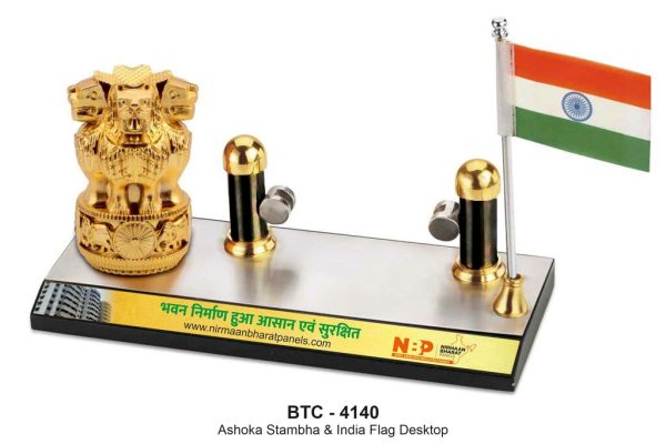 BTC-4140 Ashoka Pillar With National Flag Desk Organizer