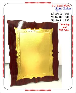 VR-CUTTING WOOD Wooden Trophy