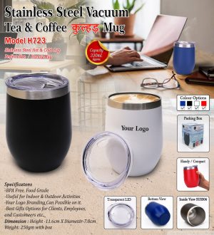 H723 Steel Tea Mug 320ML