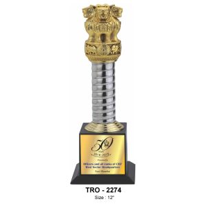 JI-2274 Ashoka Pillar Trophy