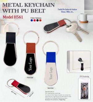 H561 Metal Keychain