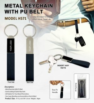 H571 Metal Keychain with PU Belt