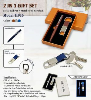 2 in 1 Gift Set  H916