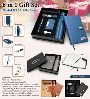 5 in 1 Gift Set with PD H935
