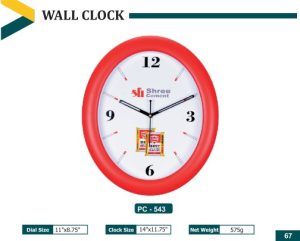 PZ-543 Wall Clock