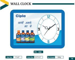 PZ-555 Wall Clock