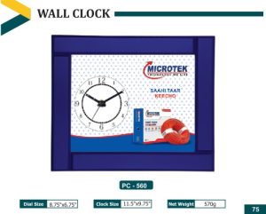 PZ-560 Wall Clock