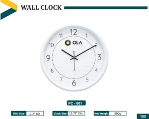 PZ-601 Wall Clock