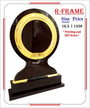 VR-R-FRAME Wooden Trophy