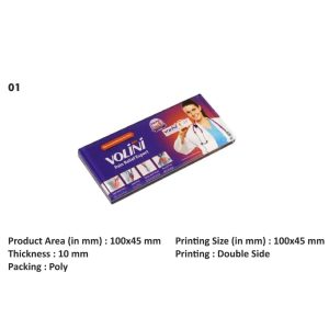 SB-1 Acrylic Paper Weight