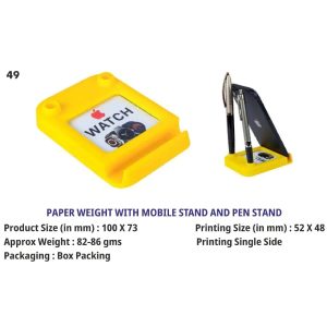 SB-49 Platic Paper Weight