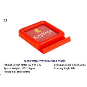 SB-52 Platic Paper Weight