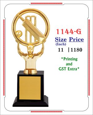 VR-1144-G Trophy