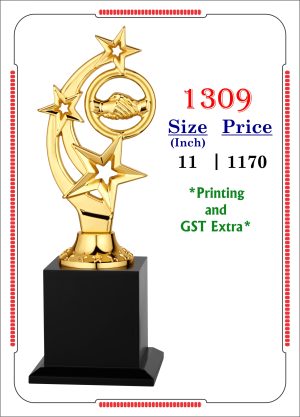 VR-1309 Trophy
