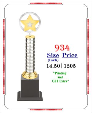 VR-934 Trophy