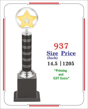 VR-937 Trophy