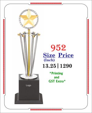 VR-952 Trophy