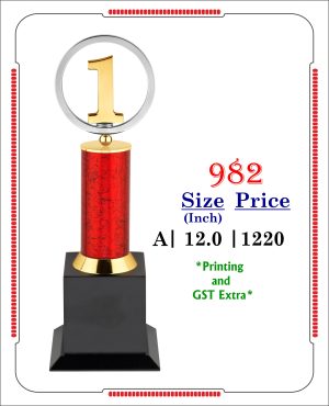 VR-982-A Trophy