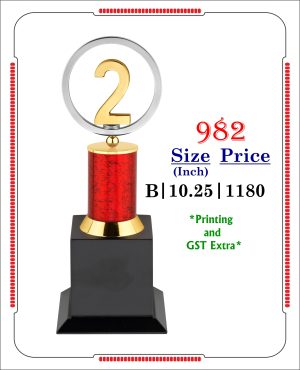 VR-982-B Trophy