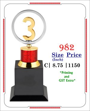 VR-982-C Trophy