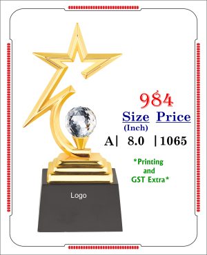 VR-984-A Trophy