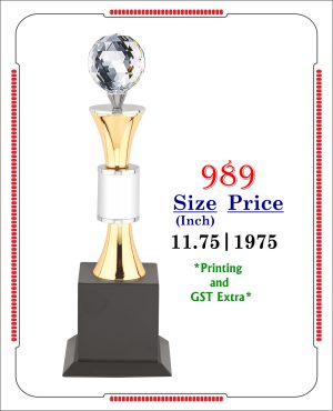 VR-984-C Trophy