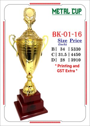 VR-BK-01-16 BCD Trophy
